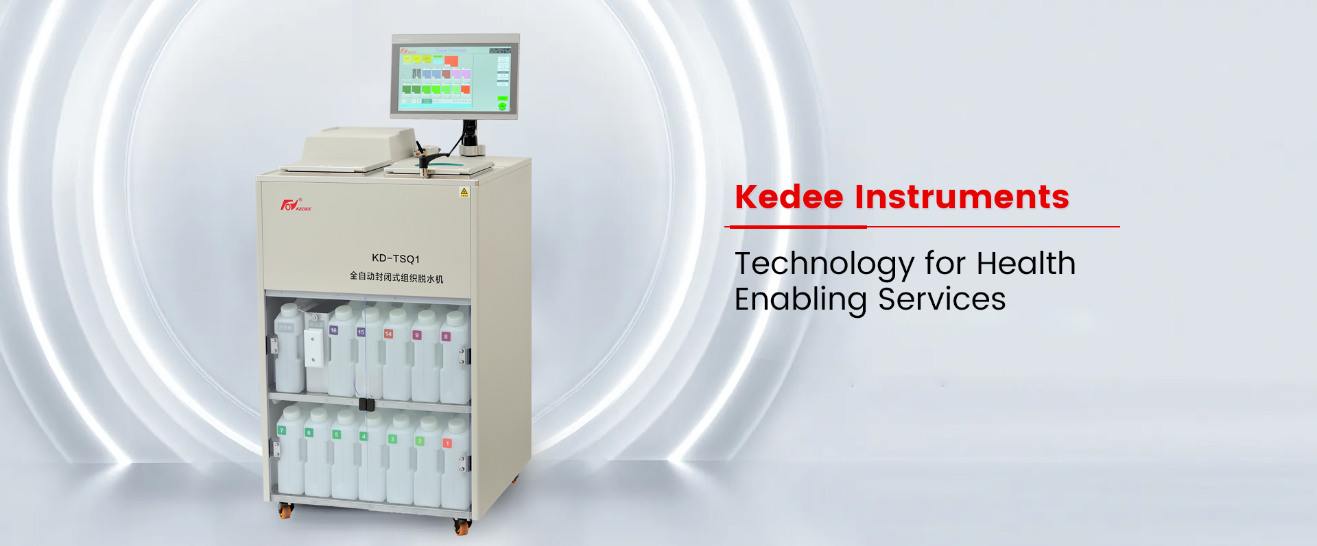 金华科迪仪器-中欧平台
